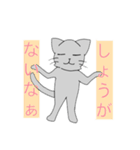 ロシアンブルーにゃんこ（個別スタンプ：18）
