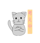 ロシアンブルーにゃんこ（個別スタンプ：20）