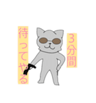 ロシアンブルーにゃんこ（個別スタンプ：21）