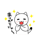 たすけてにゃ〜！！白ネコスタンプ（個別スタンプ：1）