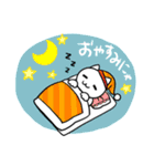 たすけてにゃ〜！！白ネコスタンプ（個別スタンプ：4）