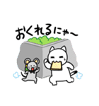 たすけてにゃ〜！！白ネコスタンプ（個別スタンプ：9）