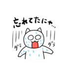 たすけてにゃ〜！！白ネコスタンプ（個別スタンプ：13）