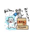 たすけてにゃ〜！！白ネコスタンプ（個別スタンプ：24）