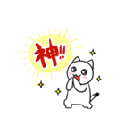 たすけてにゃ〜！！白ネコスタンプ（個別スタンプ：29）