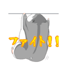 アイ アム ジャンガリアン★★（個別スタンプ：11）