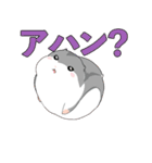 アイ アム ジャンガリアン★★（個別スタンプ：13）