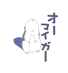 アイ アム ジャンガリアン★★（個別スタンプ：22）