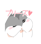 アイ アム ジャンガリアン★★（個別スタンプ：25）