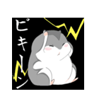 アイ アム ジャンガリアン★★（個別スタンプ：32）