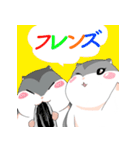アイ アム ジャンガリアン★★（個別スタンプ：38）