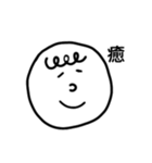 へたこそすたんぷ。（個別スタンプ：13）