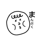 へたこそすたんぷ。（個別スタンプ：14）
