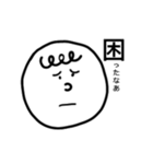 へたこそすたんぷ。（個別スタンプ：28）