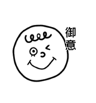 へたこそすたんぷ。（個別スタンプ：29）