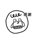 へたこそすたんぷ。（個別スタンプ：31）