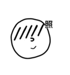 へたこそすたんぷ。（個別スタンプ：32）