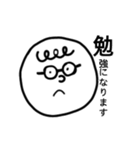 へたこそすたんぷ。（個別スタンプ：36）