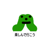 ヤマックスたんキャラクター1（個別スタンプ：6）