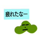 ヤマックスたんキャラクター1（個別スタンプ：9）