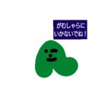 ヤマックスたんキャラクター1（個別スタンプ：10）