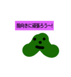 ヤマックスたんキャラクター1（個別スタンプ：11）