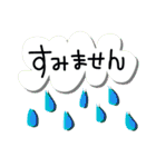 仕事で使おうカラフル敬語スタンプ（個別スタンプ：18）