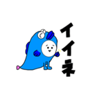サトギョくん（個別スタンプ：1）