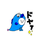サトギョくん（個別スタンプ：8）