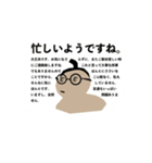 すモお ver2（個別スタンプ：8）