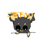黒チワワの日常あいさつ(敬語)（個別スタンプ：22）