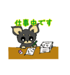 黒チワワの日常あいさつ(敬語)（個別スタンプ：29）