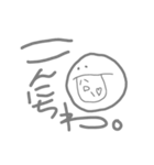 ポヨのひと言（個別スタンプ：2）