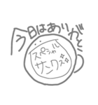 ポヨのひと言（個別スタンプ：7）