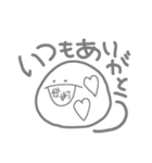 ポヨのひと言（個別スタンプ：8）