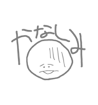 ポヨのひと言（個別スタンプ：10）
