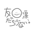 ポヨのひと言（個別スタンプ：15）