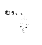小籠包だょ（個別スタンプ：1）
