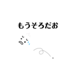 小籠包だょ（個別スタンプ：2）