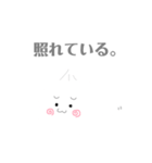 小籠包だょ（個別スタンプ：4）