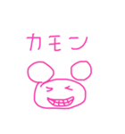 ただの一般人が作ったスタンプ（個別スタンプ：2）