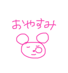 ただの一般人が作ったスタンプ（個別スタンプ：3）