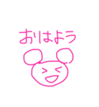 ただの一般人が作ったスタンプ（個別スタンプ：4）