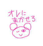 ただの一般人が作ったスタンプ（個別スタンプ：5）