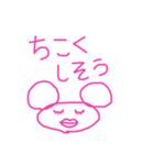 ただの一般人が作ったスタンプ（個別スタンプ：9）