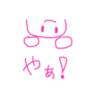 ただの一般人が作ったスタンプ（個別スタンプ：10）