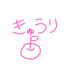 ただの一般人が作ったスタンプ（個別スタンプ：12）