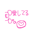 ただの一般人が作ったスタンプ（個別スタンプ：13）