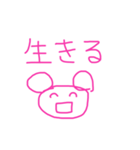 ただの一般人が作ったスタンプ（個別スタンプ：14）