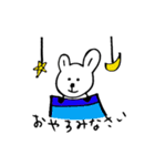 日常使いやすい！うさくま☆（個別スタンプ：5）